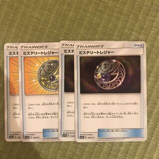 ミステリートレジャー4枚