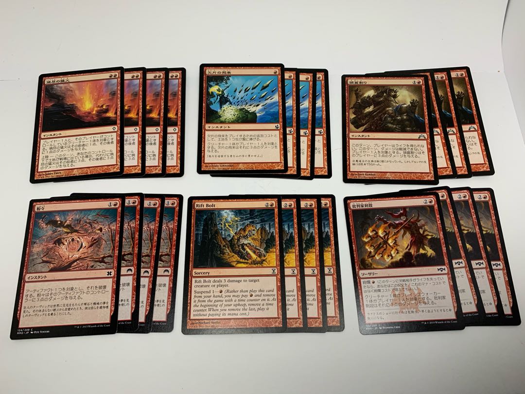 MTG モダン デッキパーツ 6種類 24枚セット