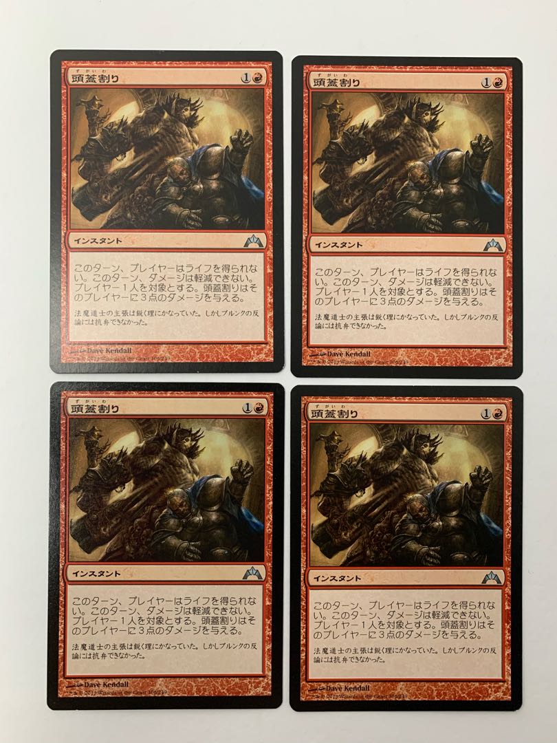 MTG モダン デッキパーツ 6種類 24枚セット