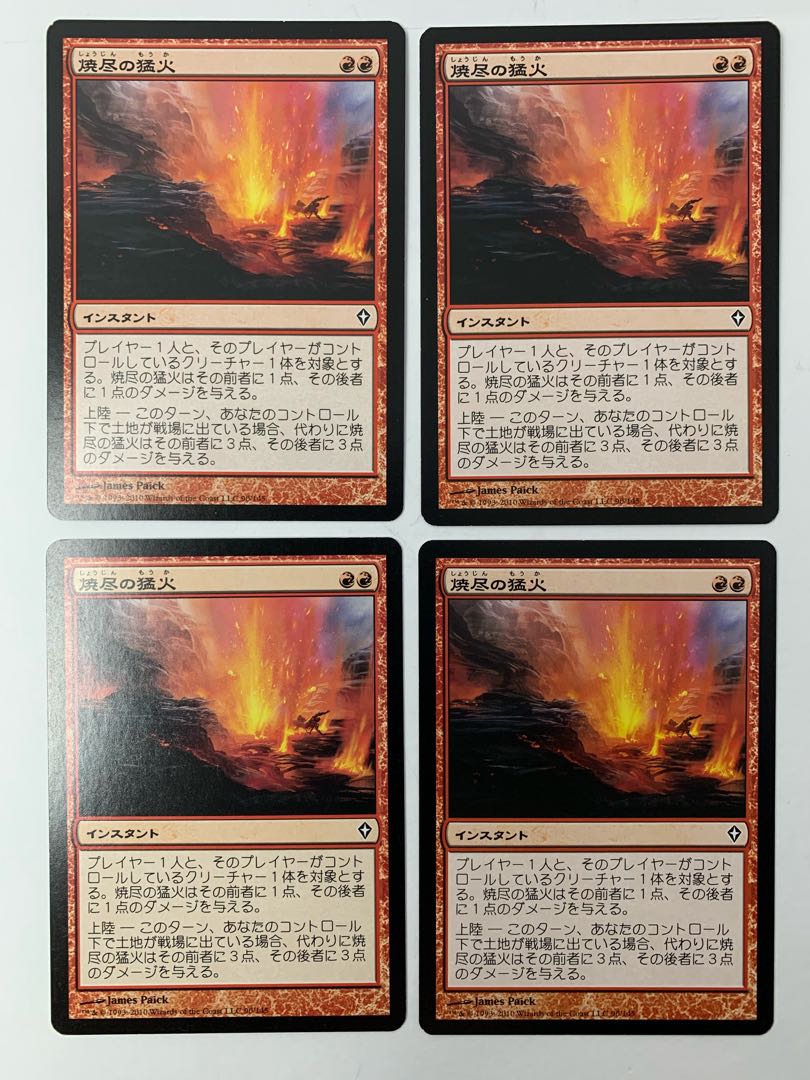 MTG モダン デッキパーツ 6種類 24枚セット