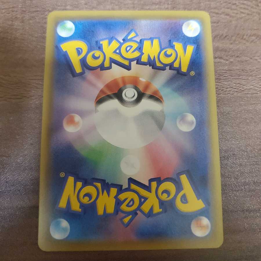 ニンフィアvmax hr