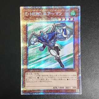 E・HERO エアーマン プリズマティックシークレットレア