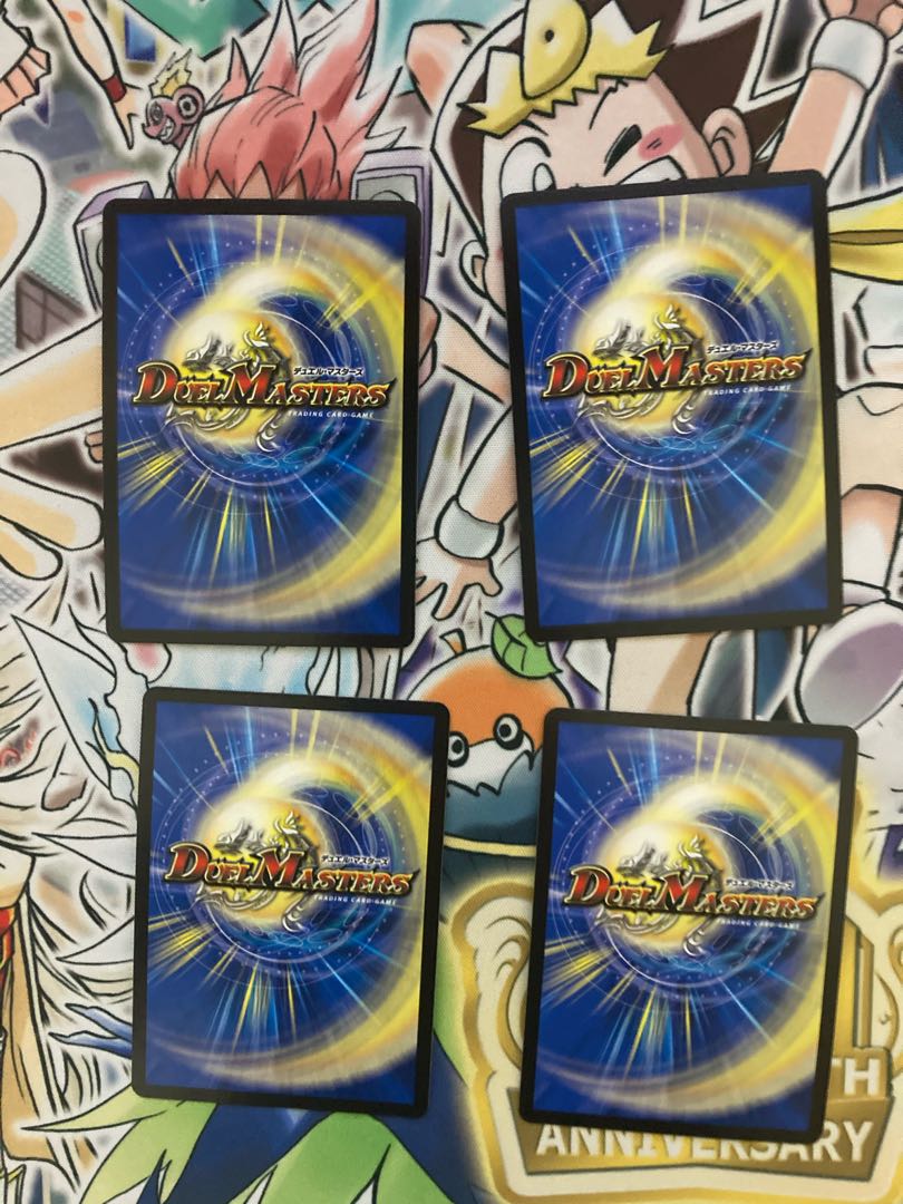 Lowest price! The "Shadow Slayer" demon, Dokugan Ryu