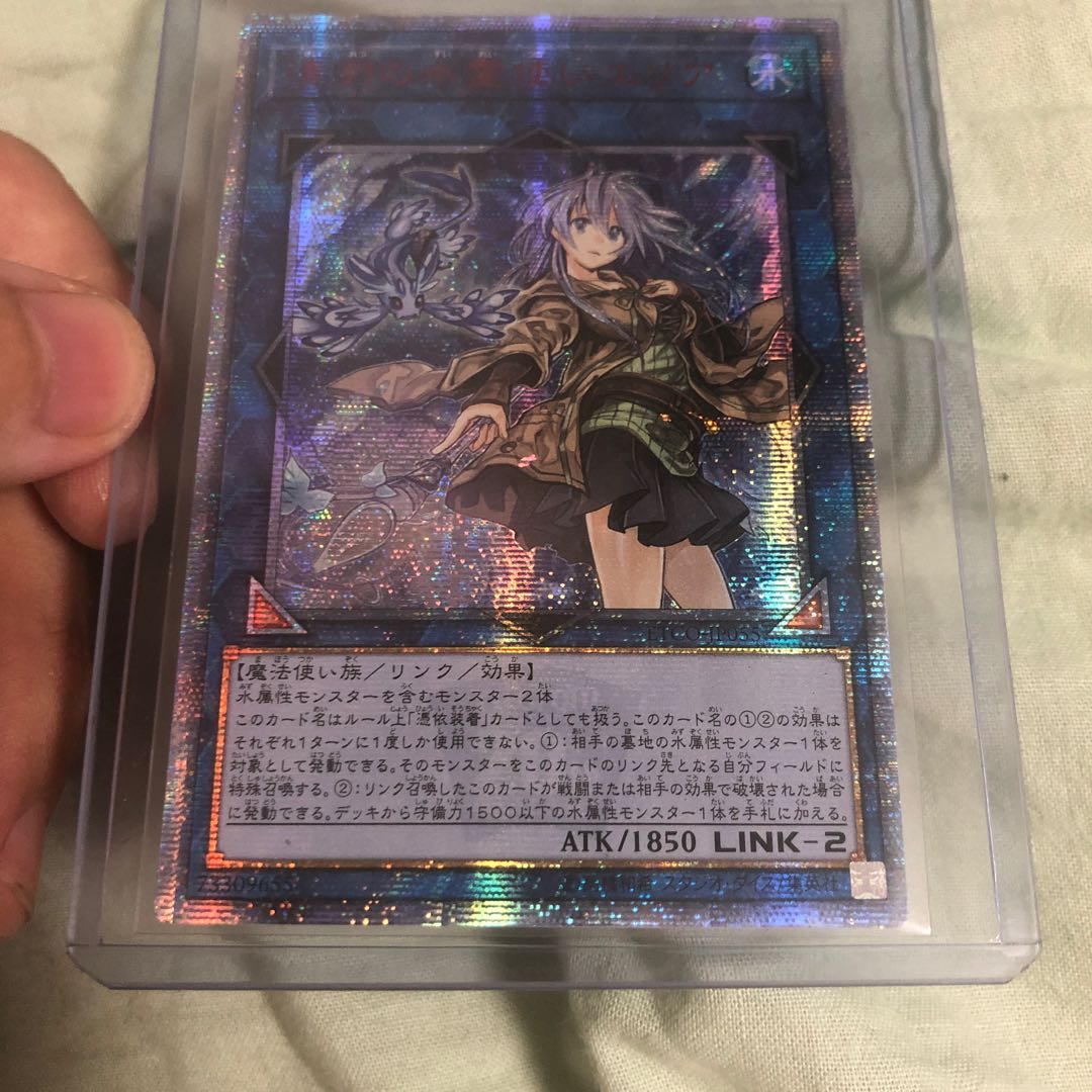 清冽の水霊使いエリア 20thシークレットレア　アジア版