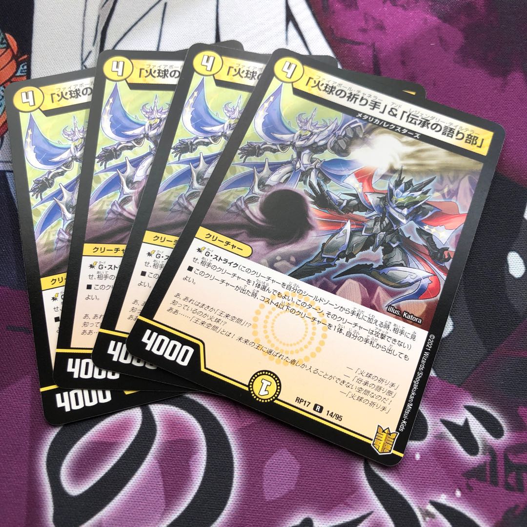 商品名なし(id: 1573666446)