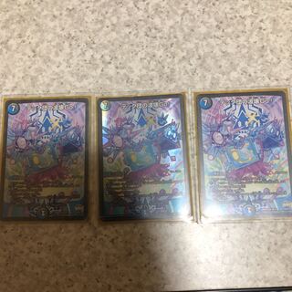 テック団の波壊Go!