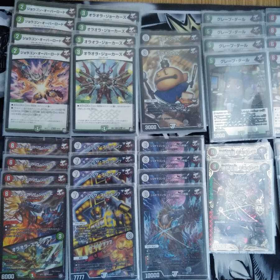 旅路バーンメア【GRあり】