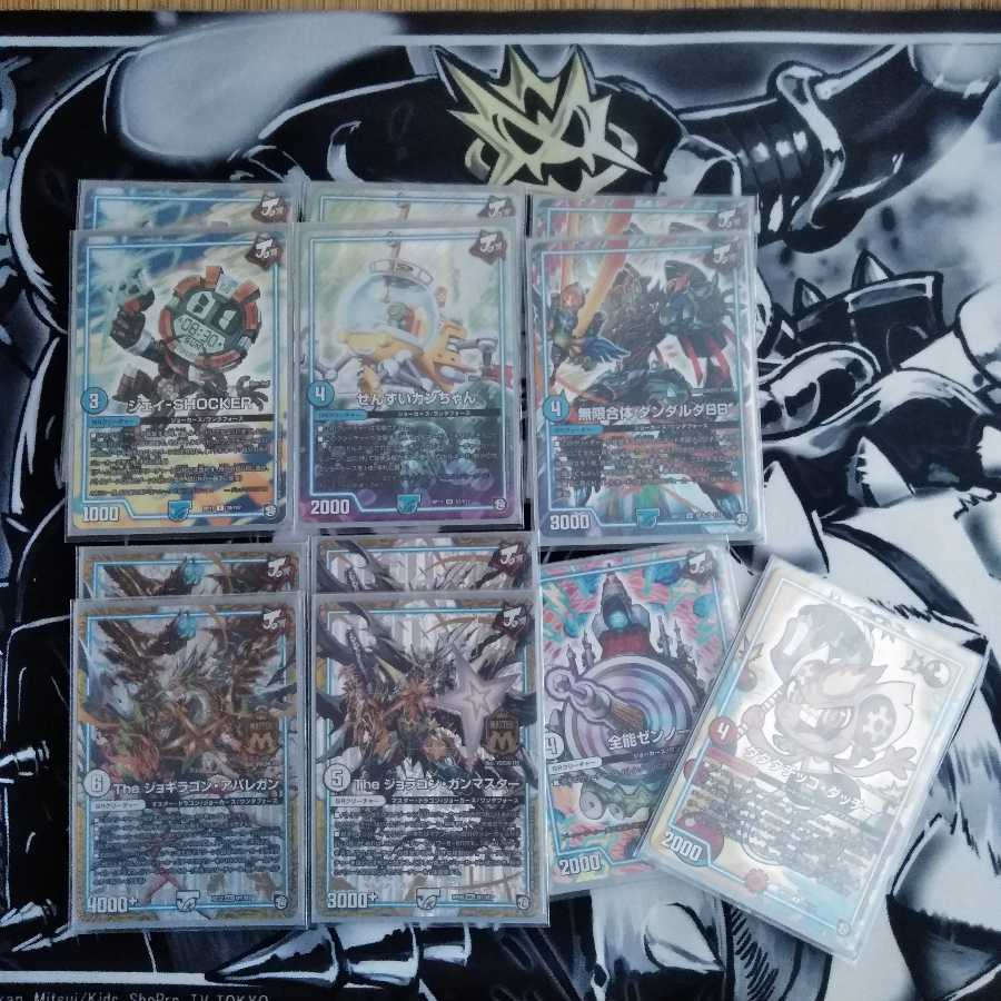 旅路バーンメア【GRあり】