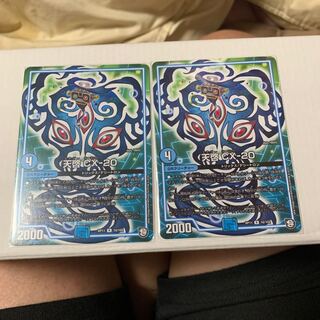 デュエルマスターズ.天啓CX20