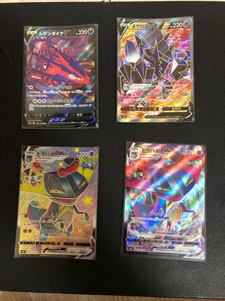 複数同時購入送料値引き　ムゲンダイナV ネクロズマV ドラパルドVMAXセット