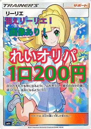ゅぅ様専用 10口