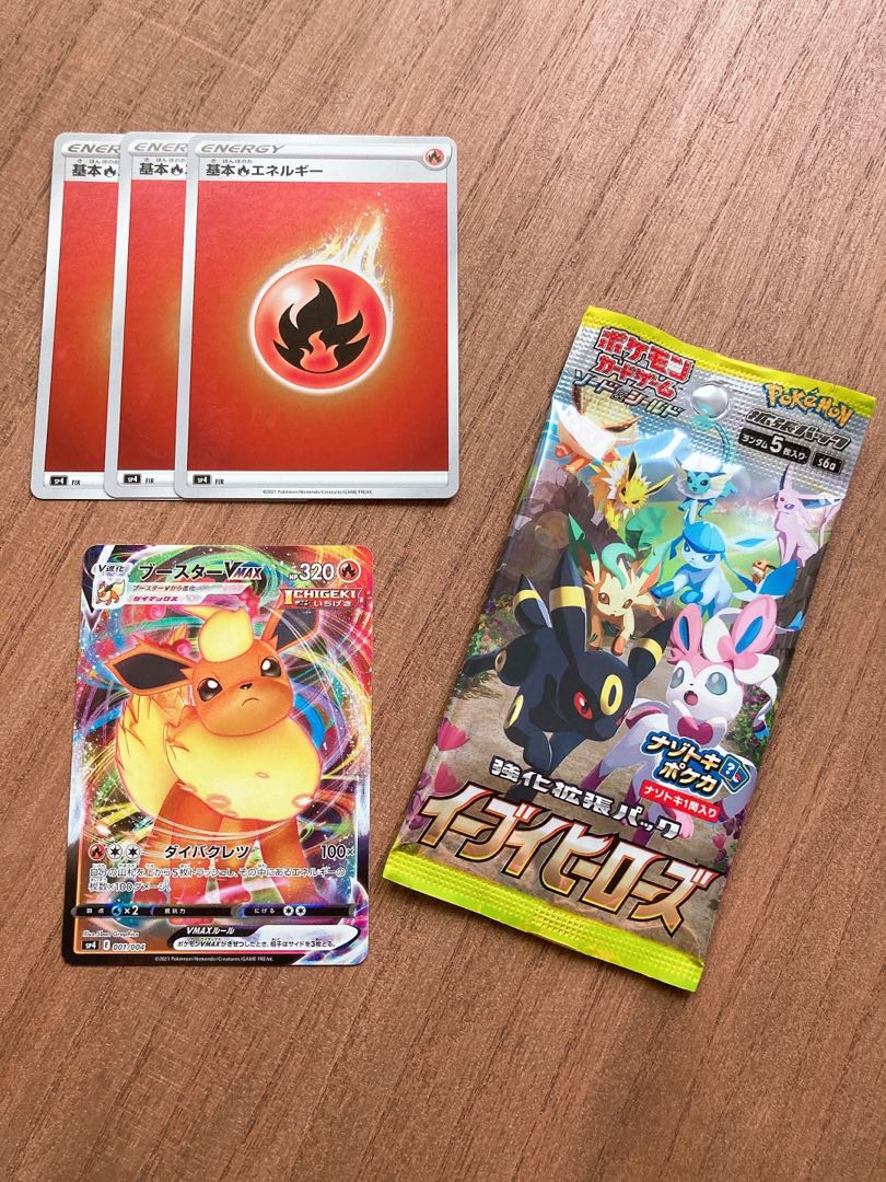 FlareonVMAX Basic Energy Set + 1 pack of Eevee Heroes