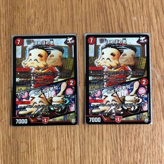 ほめほめ老｜ホメホメ老句