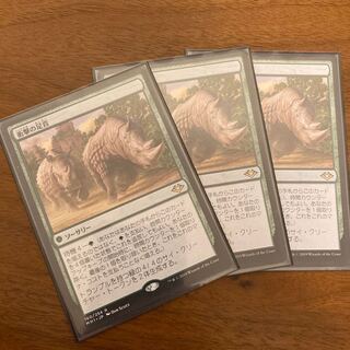 衝撃の足音（3枚セット） レア