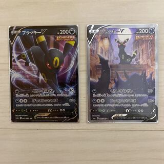 【2枚セット】ブラッキーV SR