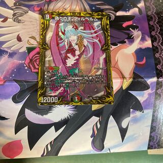 偽りの王 ヴィルヘルム(20thレア仕様)