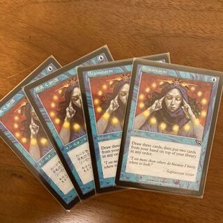 渦まく知識（4枚セット）