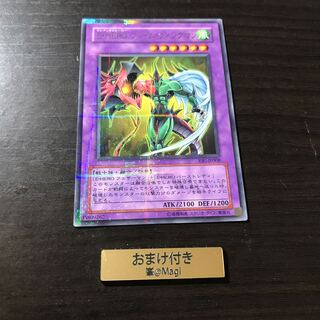 E・HERO フレイム・ウィングマン パラレル レア