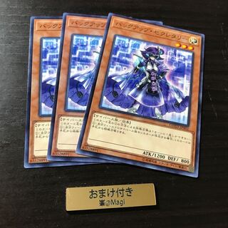 バックアップ・セクレタリー ノーマル