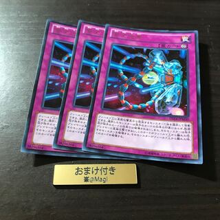 安全地帯 ウルトラレア