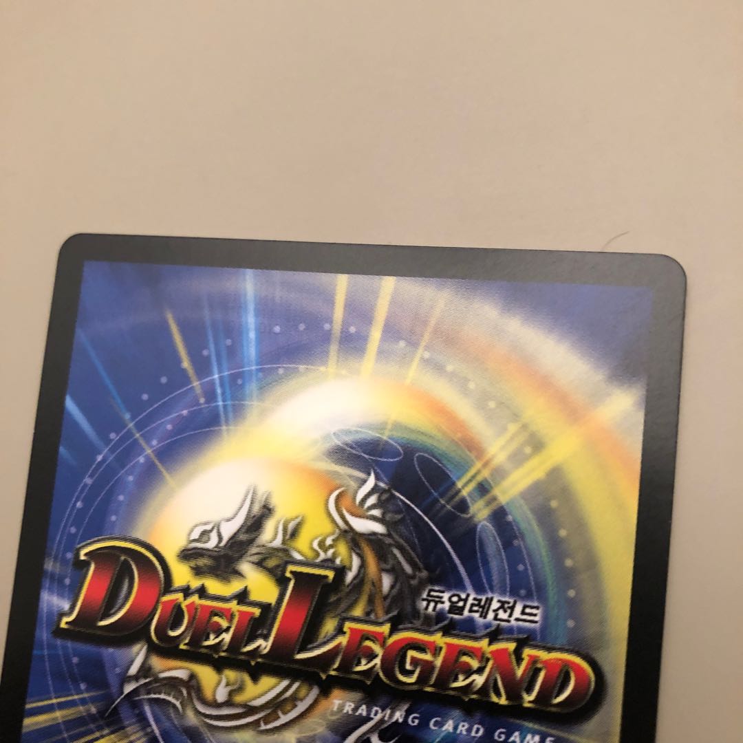 【韓国版】母なる大地