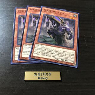 鉄獣戦線 ケラス ノーマル