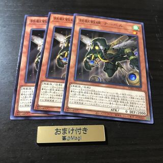 鉄獣戦線 ナーベル ノーマル