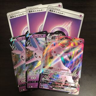 エーフィvmax エーフィv 2枚 m21