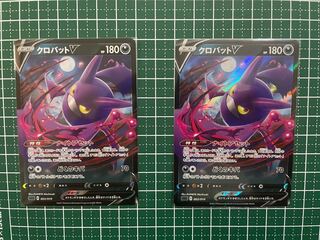 クロバットV(RR仕様)