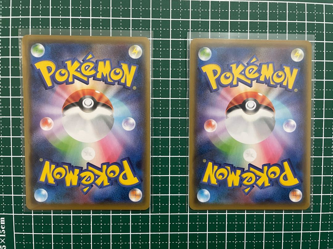 活力の壺(R仕様)