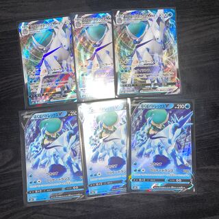 はくばバドレックスVMAX /はくばバドレックスV