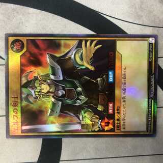 エルフの剣士　ラッシュデュエル　赤文字　ウルトラレア