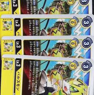 パルスモン　プロモ　4枚セット　デジモンカードゲーム