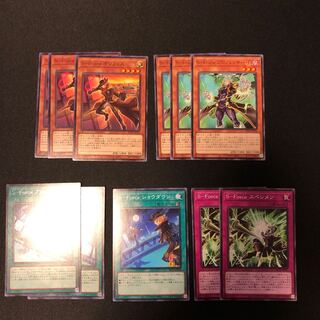 Yu-Gi-Oh! S-Force Deck Parts