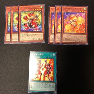 Armed Dragon Deck Parts