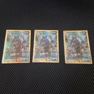 切札勝舞&ボルメテウス -決闘の物語- 3枚