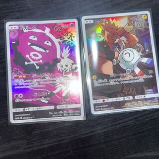 ドリームリーグCHRセット