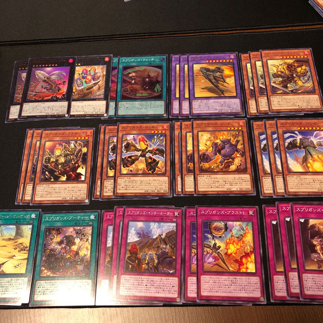 スプリガンズデッキパーツ 1枚