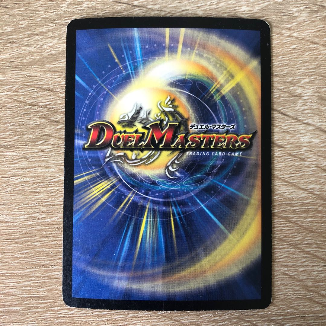 聖霊王アルカディアス