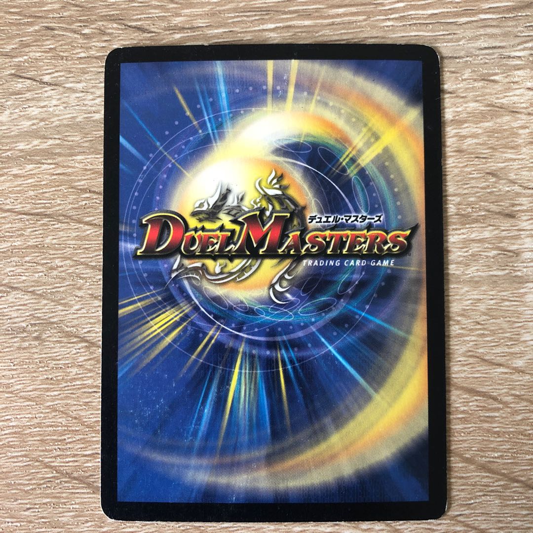 超神龍バイラス・ゲイル