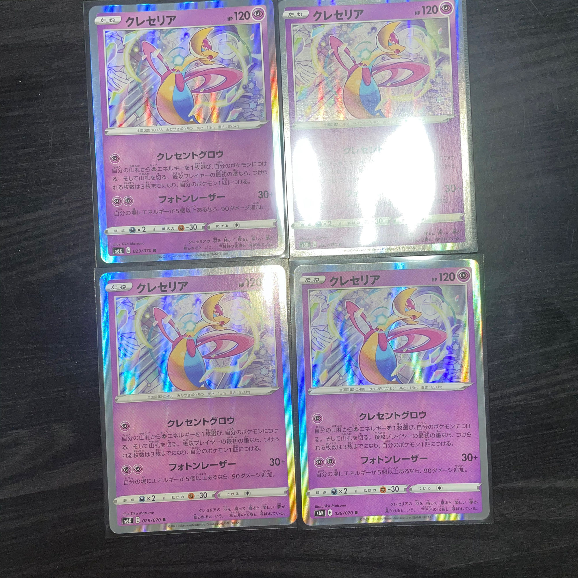 りゅうぼぅ様専用