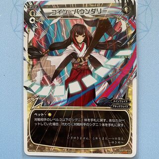 GHW コイン・バウンダリー ルリグコモン WX16-011