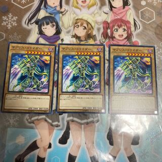 【ノーマル】サプレス・コライダー [YGO-CHIM-JP001-N]