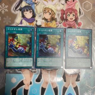 【特価品】やりすぎた埋葬 CIBR-JP063（スーパーレア）