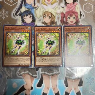 【ノーマル】　トリックスター・ナルキッス [CIBR-JP004]