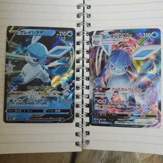 グレイシアV グレイシアVMAX