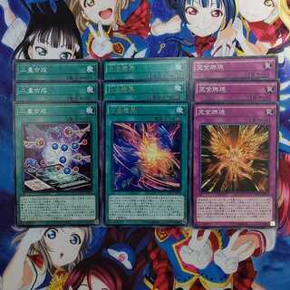 二量合成/化合電界/完全燃焼