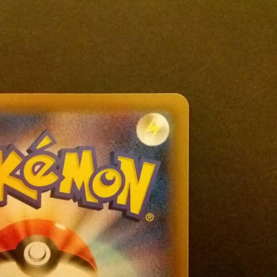 ニンフィアVMAX HR