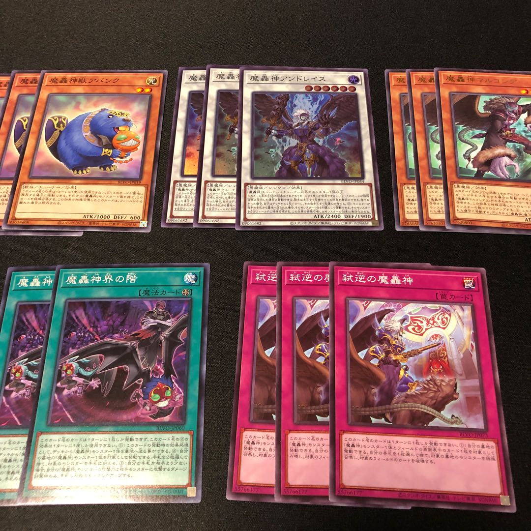 魔轟神獣デッキパーツ 1枚