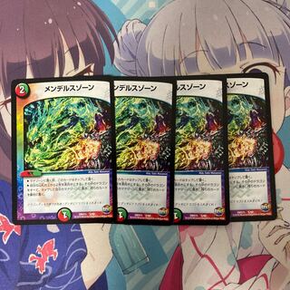 メンデルスゾーン